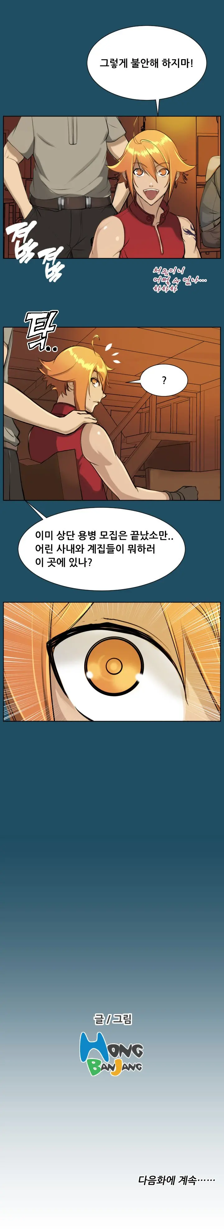 Aharoo | Yahalue Ch. 0-23