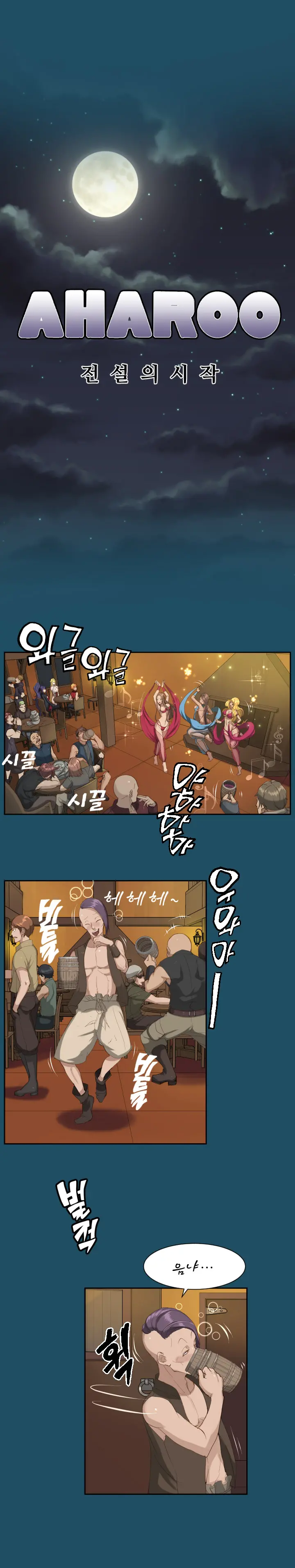 Aharoo | Yahalue Ch. 0-23