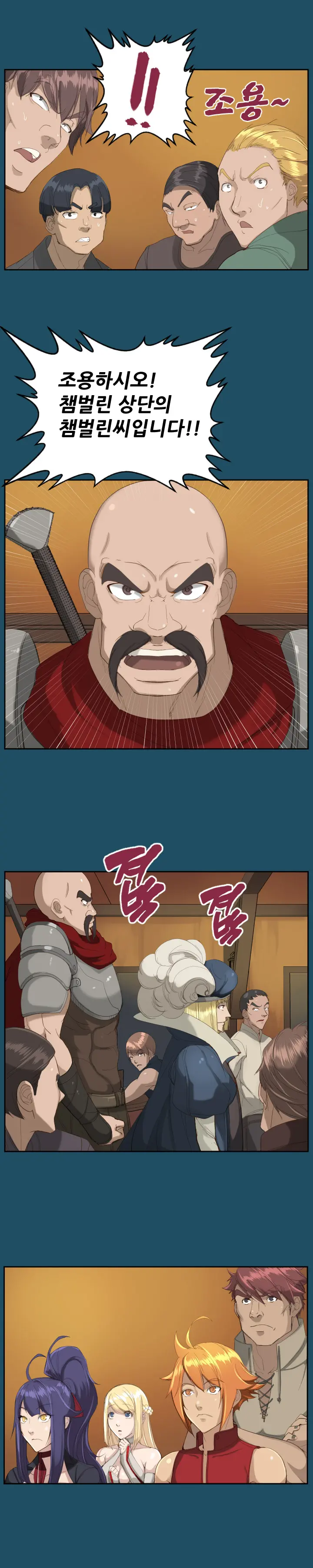 Aharoo | Yahalue Ch. 0-23