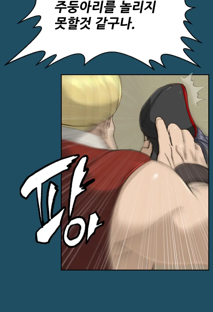 Aharoo | Yahalue Ch. 0-23