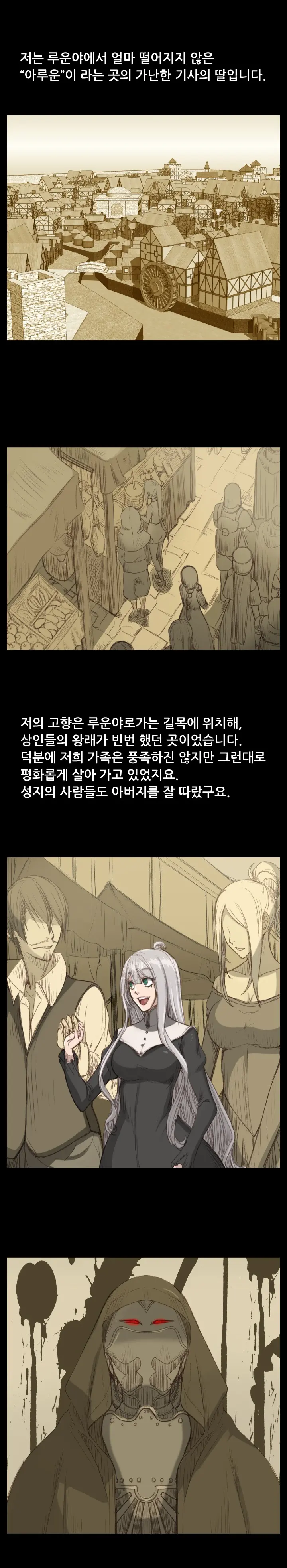 Aharoo | Yahalue Ch. 0-23