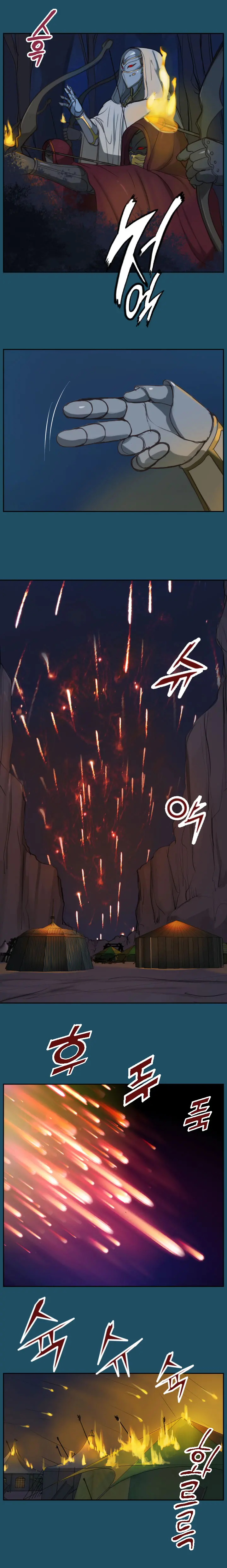 Aharoo | Yahalue Ch. 0-23