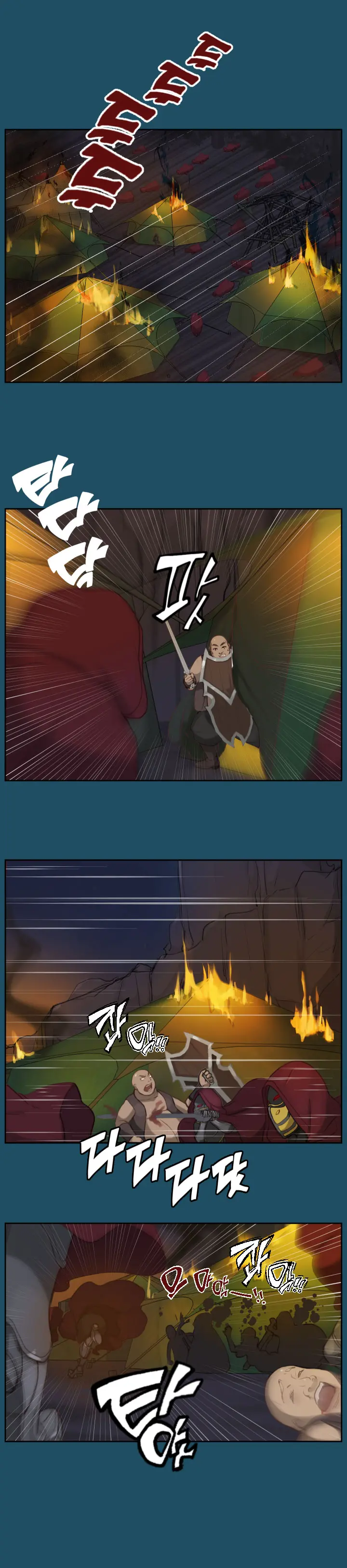Aharoo | Yahalue Ch. 0-23