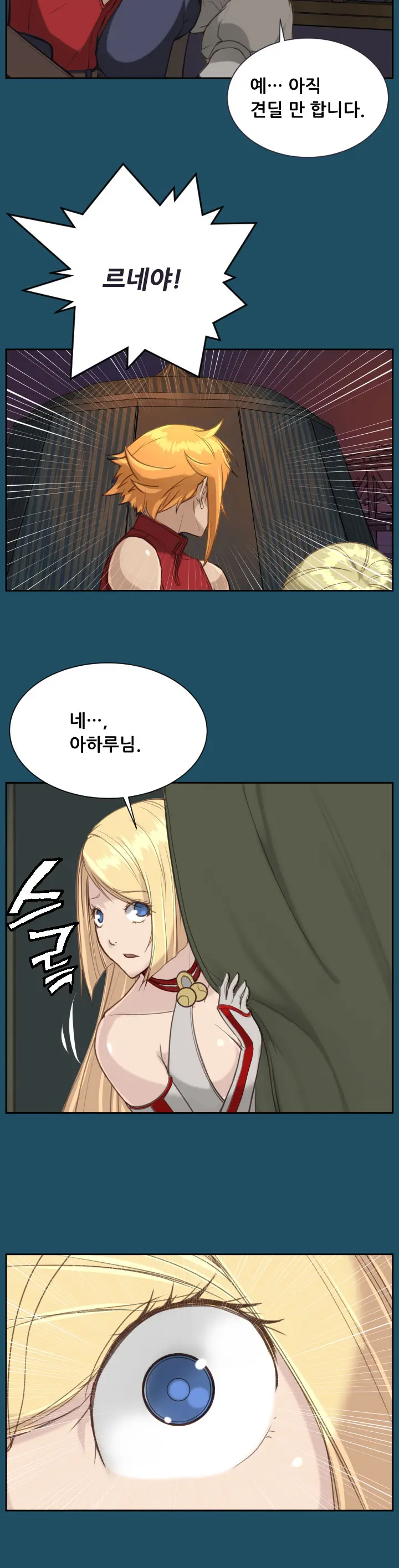 Aharoo | Yahalue Ch. 0-23