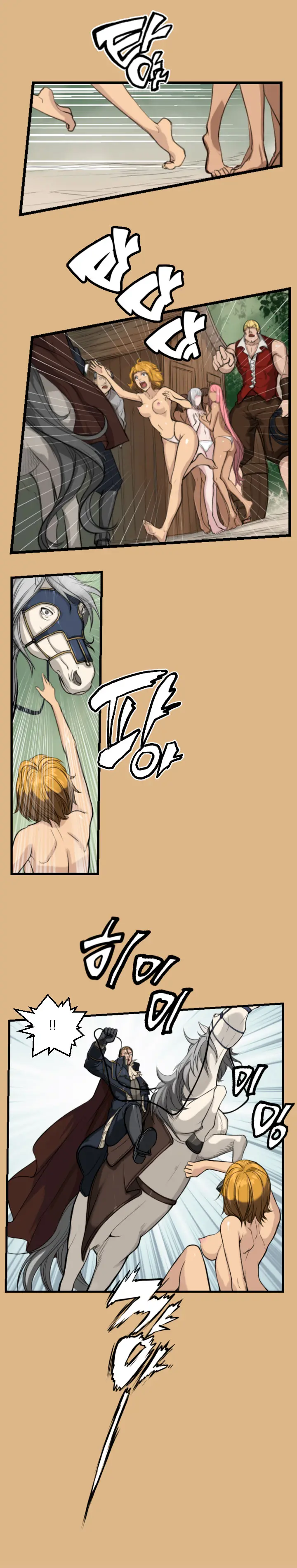 Aharoo | Yahalue Ch. 0-23