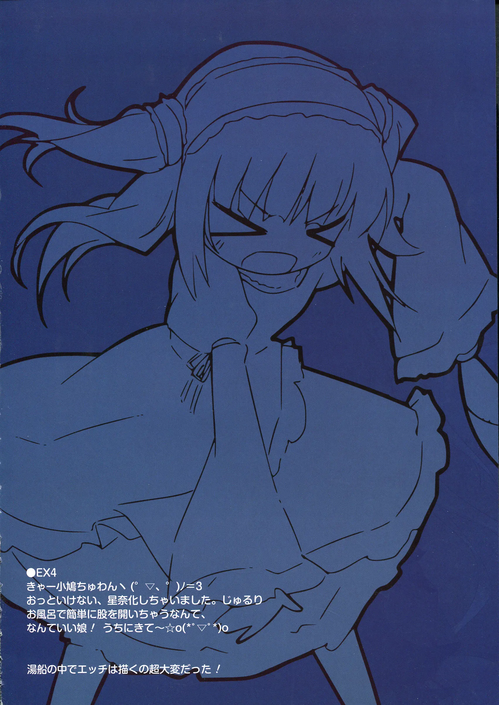 Karorful Mix EX4