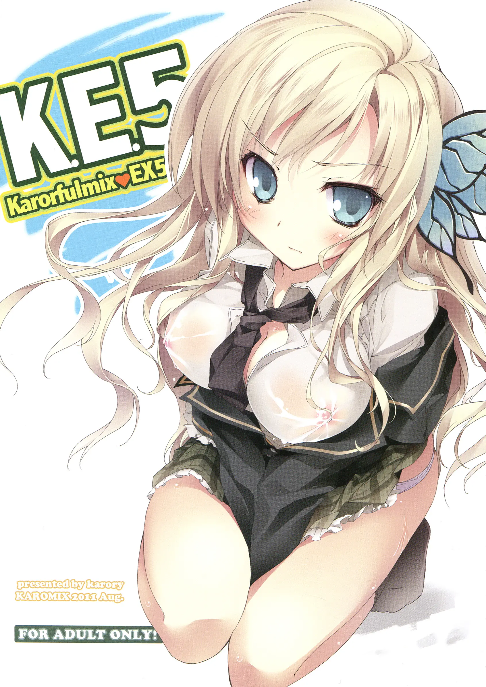 Karorful Mix EX5