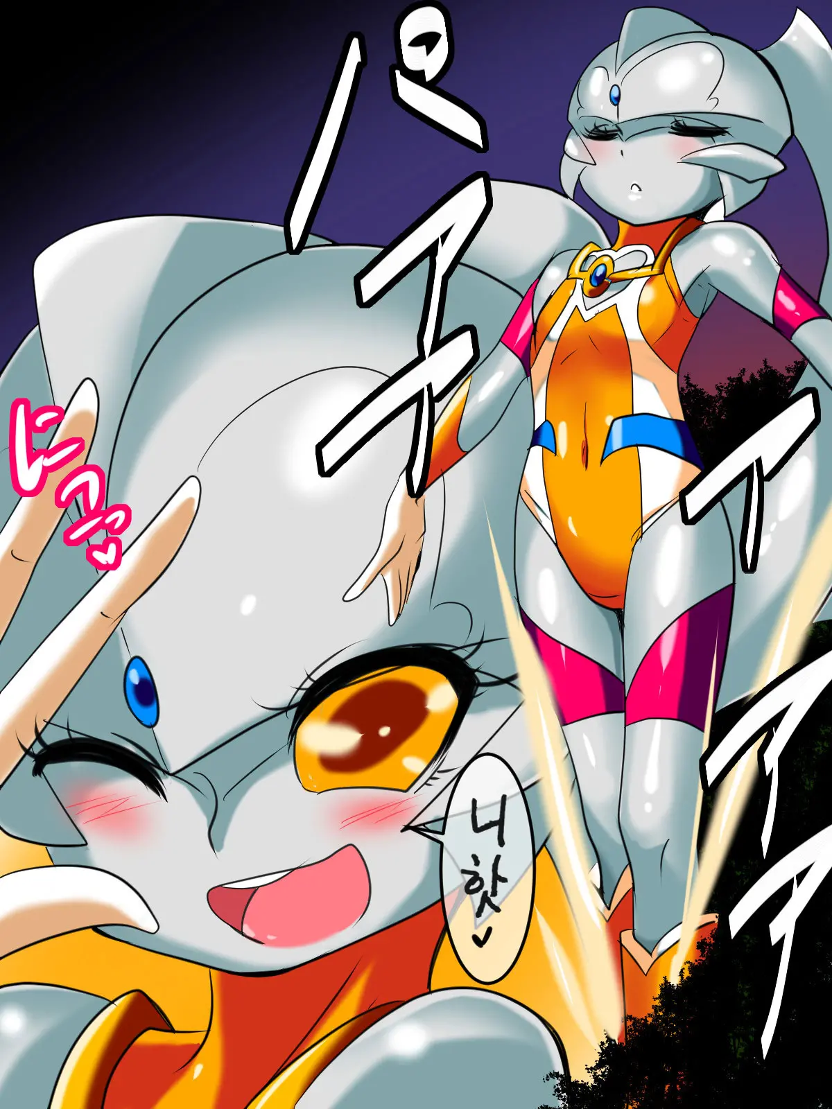 Ginga No Megami Netisu IV Daija Hen Zen | 은하의 여신 네티스IV 오로치편 전