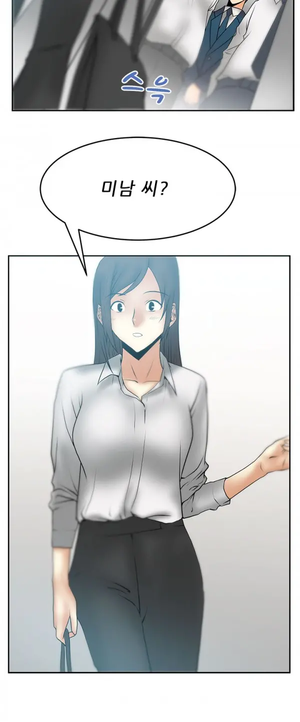 Office Lady Vol. 1