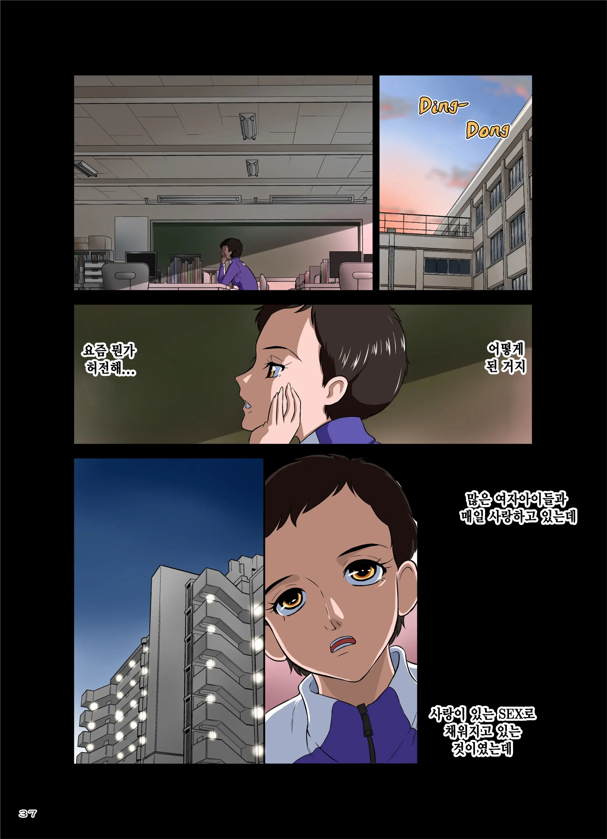 3-Nen B-Gumi Umanami Sensei ~Futanari Taiiku Kyoushi . Morita Ritsuko~ | 3학년B반 말자지 선생 ~후타나리 체육교사 모리타 리츠코~