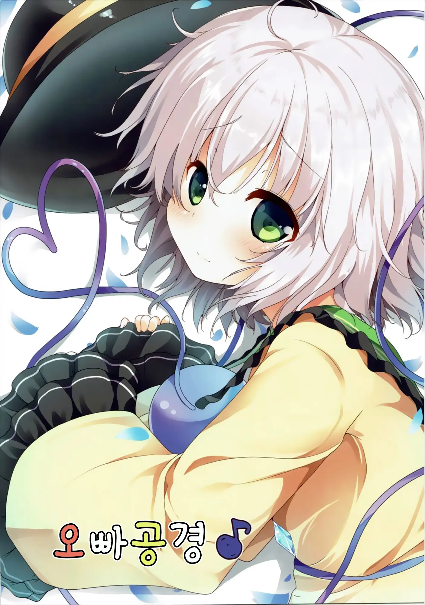 Haramix