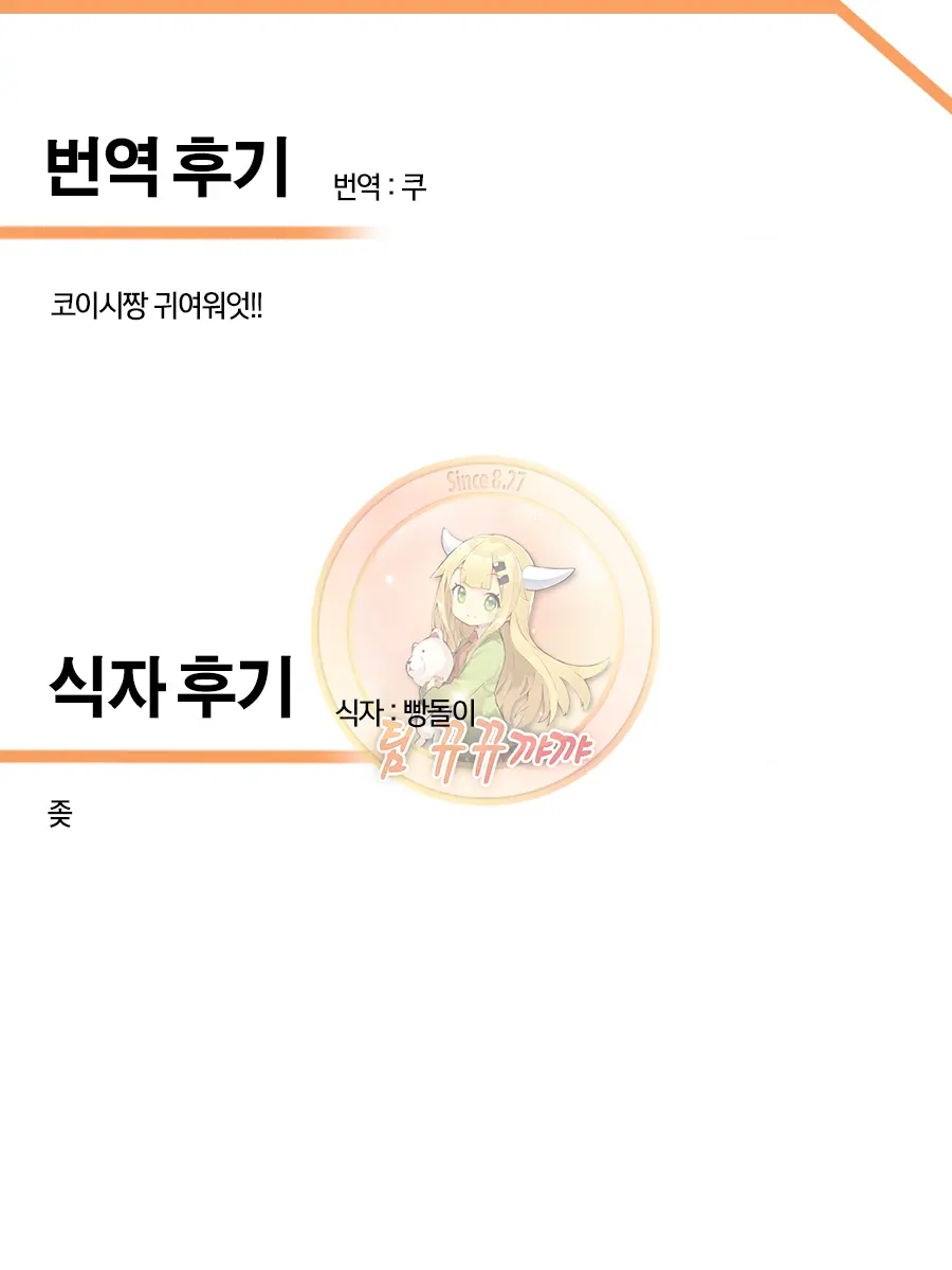 Haramix