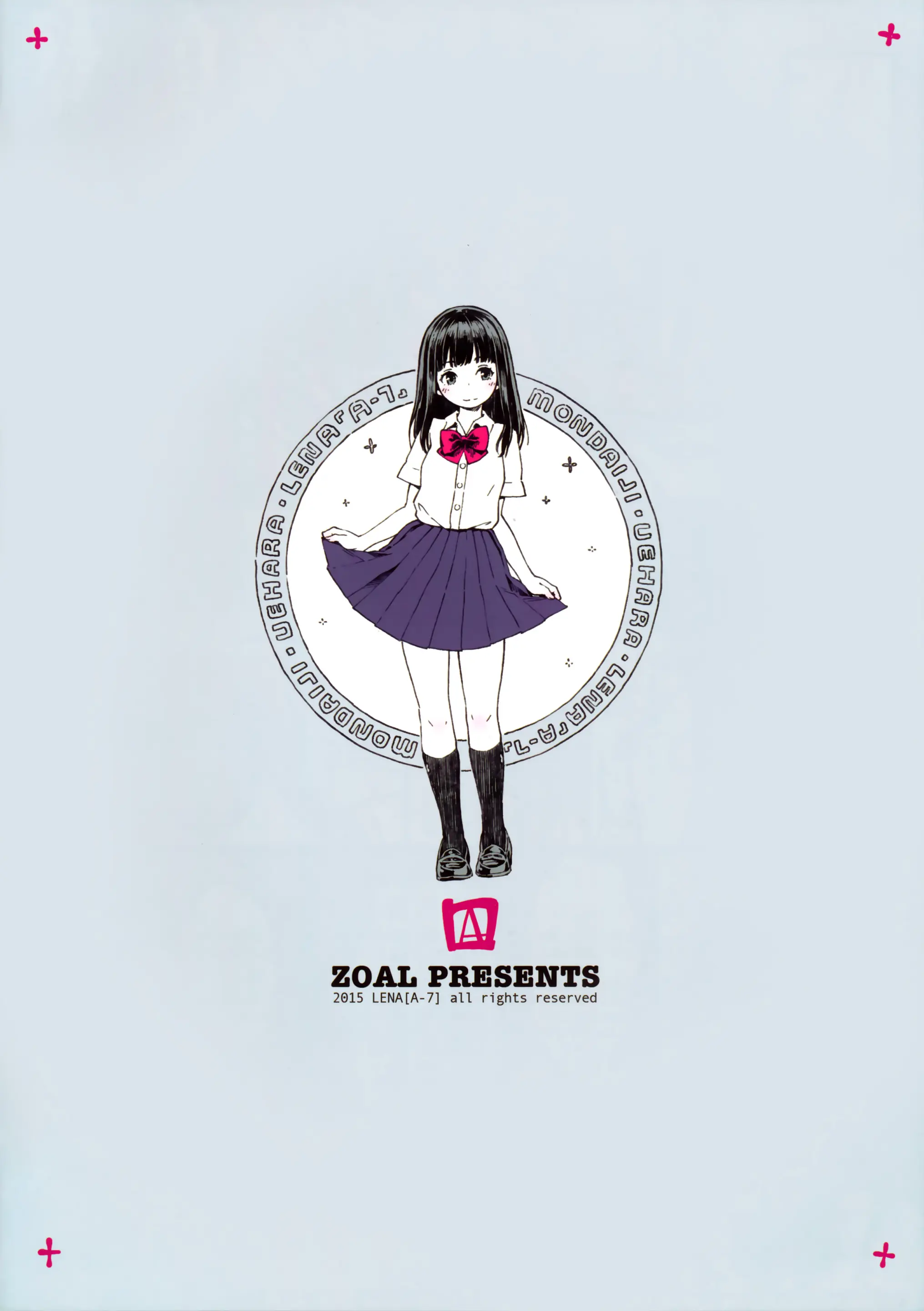 )] Mondaiji Uehara | 문제아 우에하라