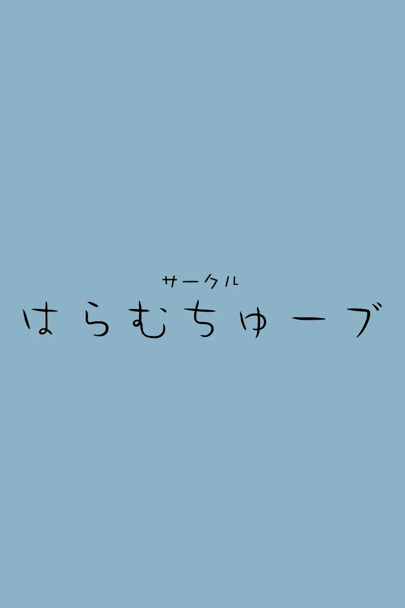 Sweet☆White Love Love Valentine'S Day