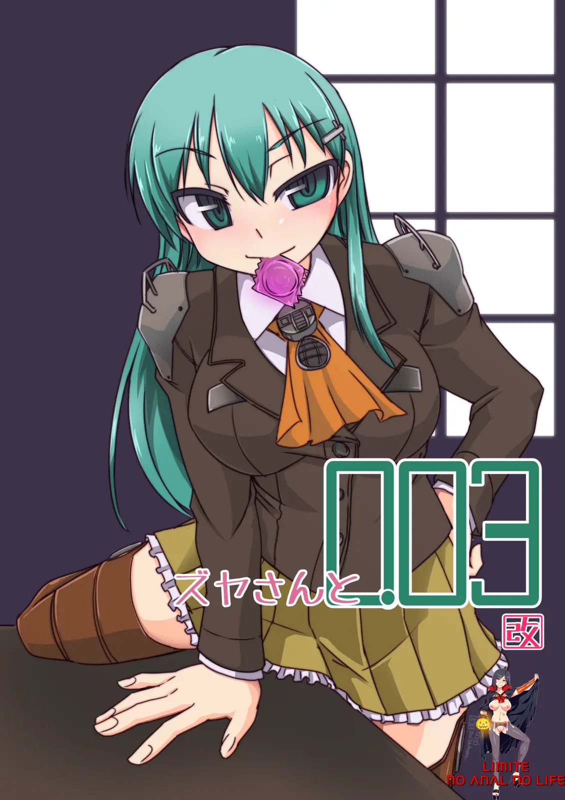 Zuya-San To 0.03