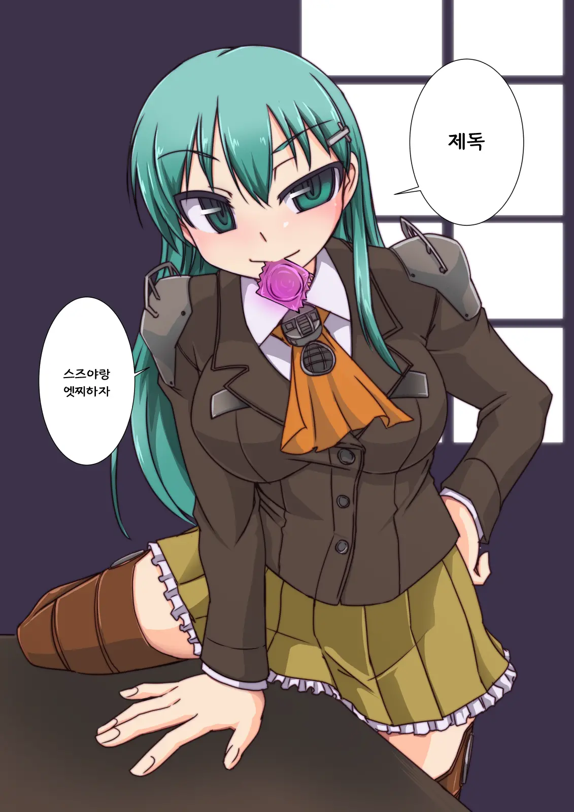 Zuya-San To 0.03