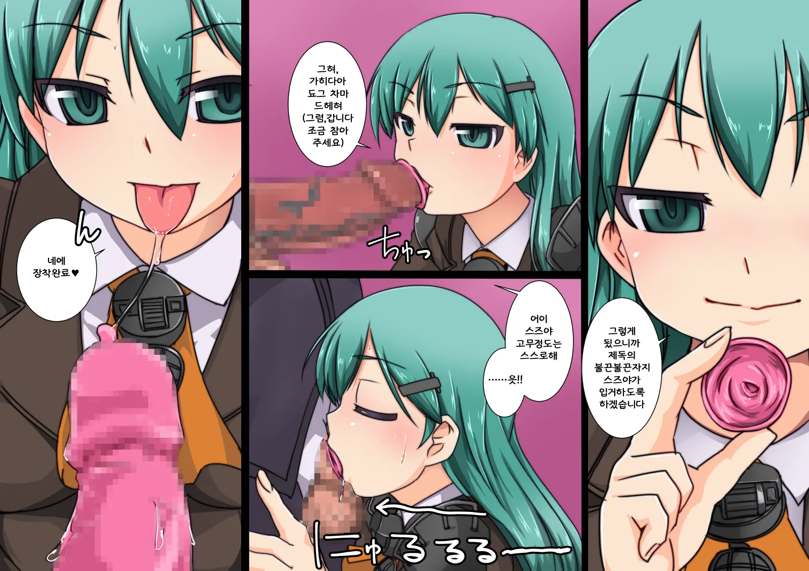 Zuya-San To 0.03