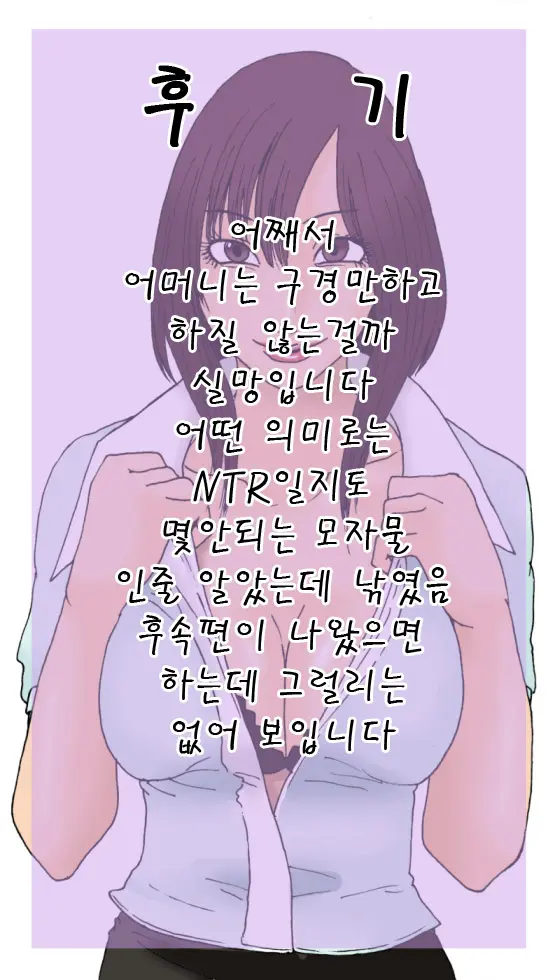 Shinro Soudan | 진로상담