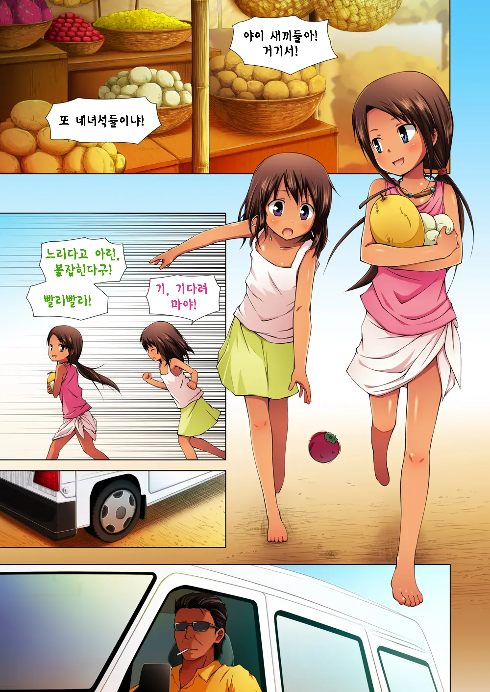Kago No Naka No Kotori Wa Itsu Deyaru Zero Sousaishikiban