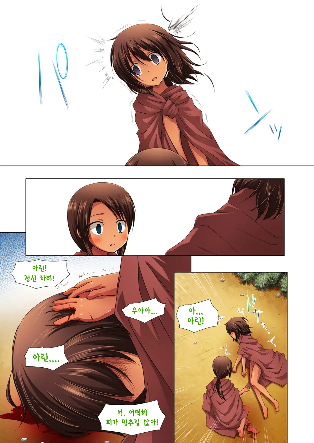 Kago No Naka No Kotori Wa Itsu Deyaru Zero Sousaishikiban