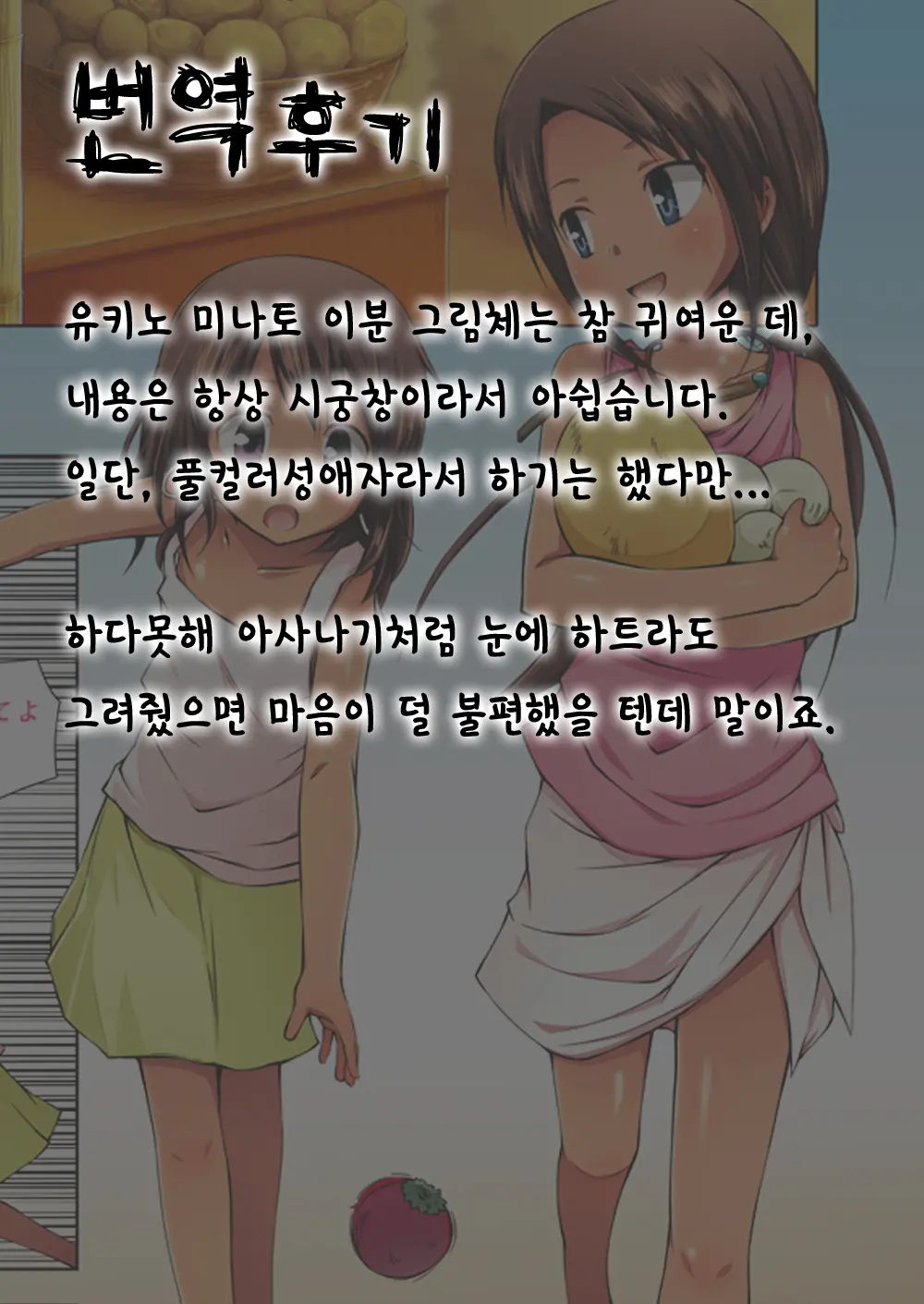 Kago No Naka No Kotori Wa Itsu Deyaru Zero Sousaishikiban