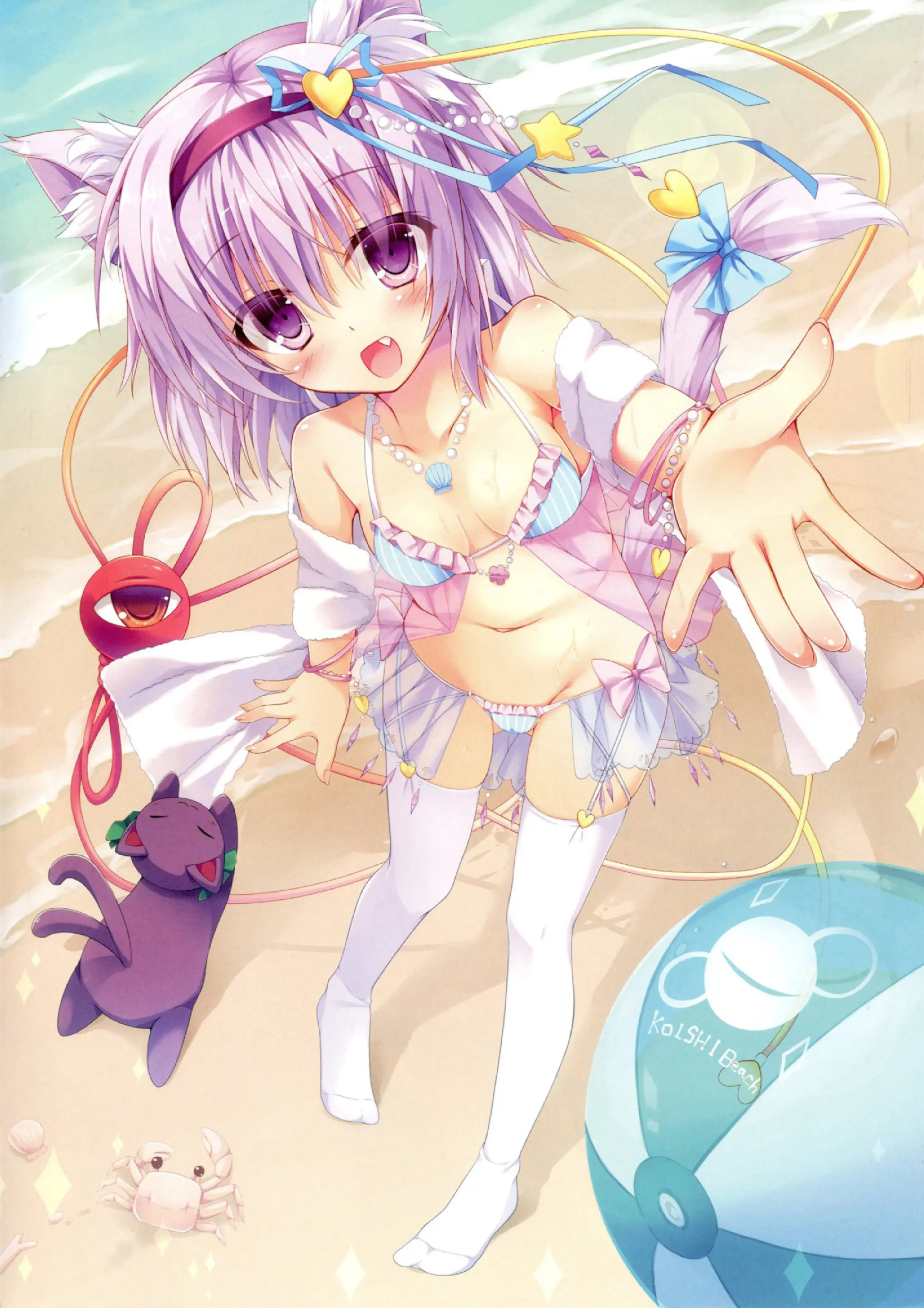 Nyatori-Sama, Hiroimashita.