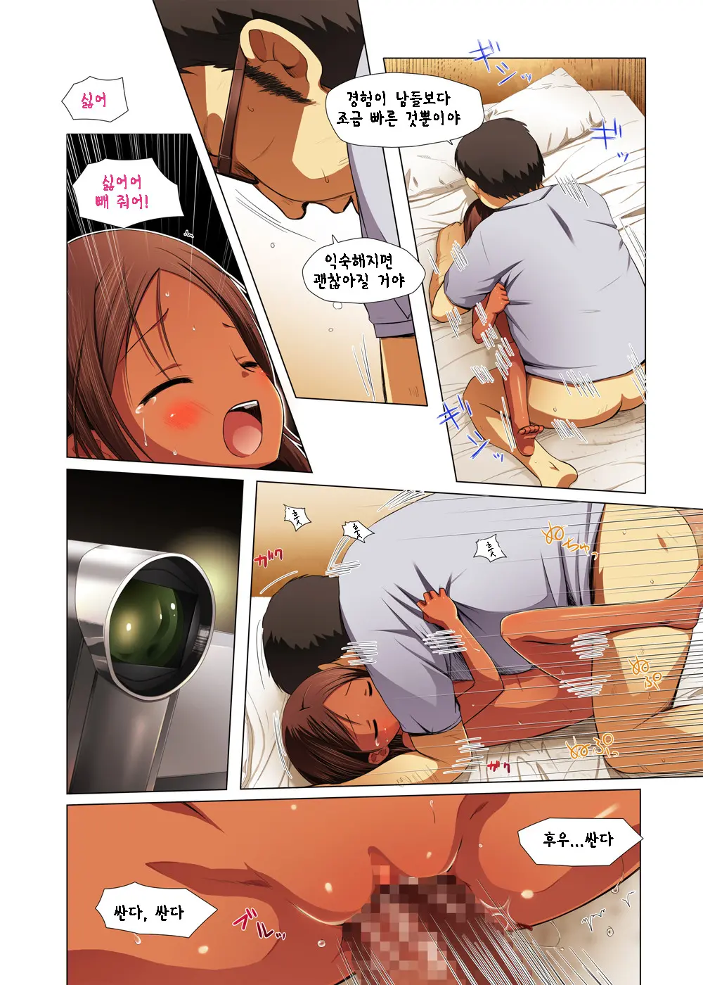 Kago No Naka No Kotori Wa Itsu Deyaru Sousaishikiban