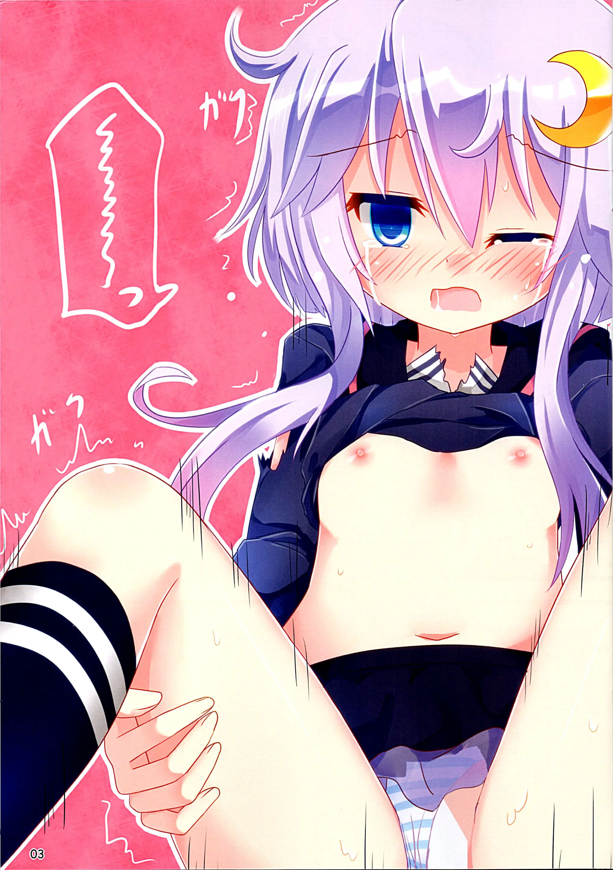 Yayoi... Mou Onaka Ippai Desu | 야요이...배 안이 가득 차버렸어요