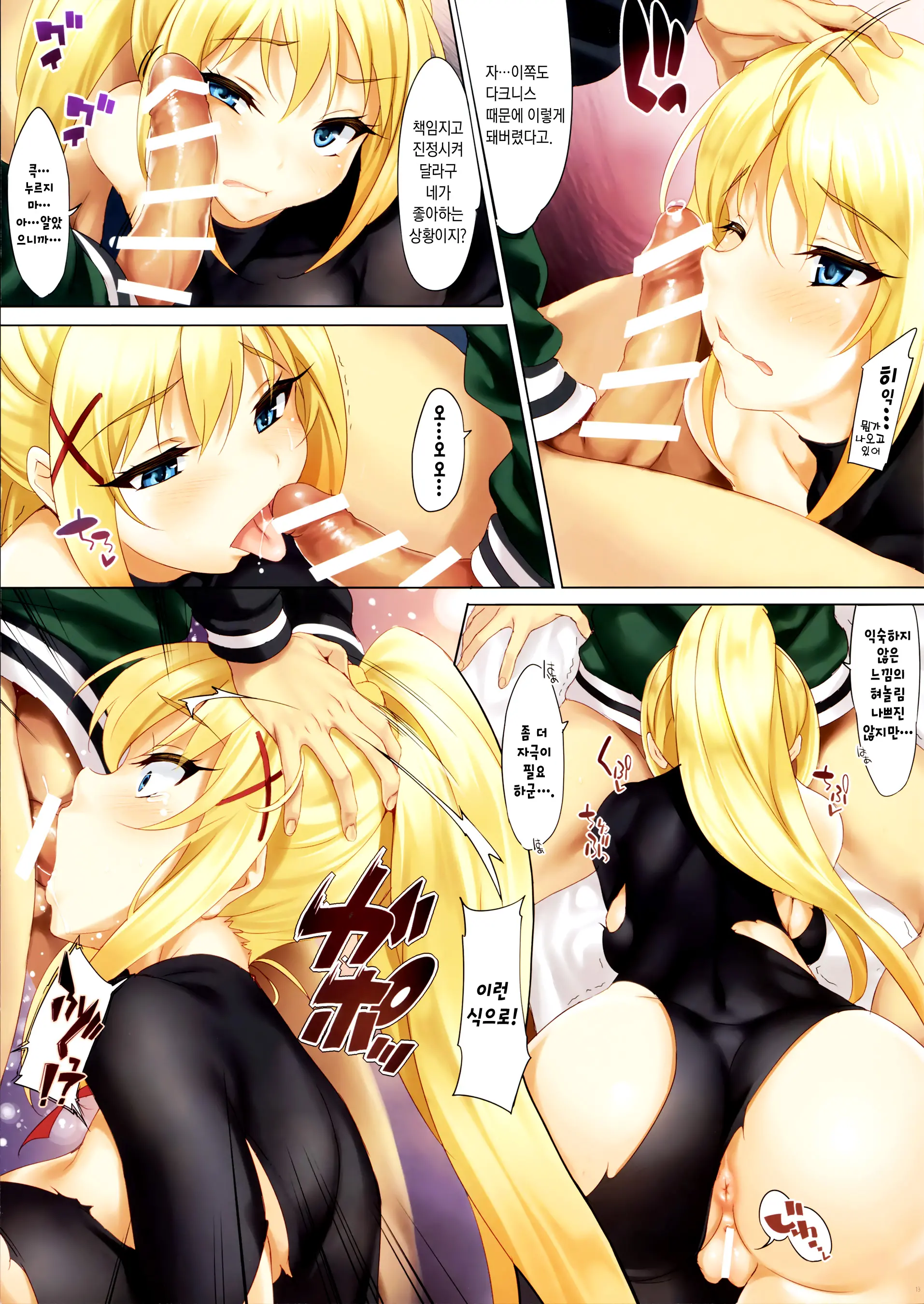 CL-Orz 49