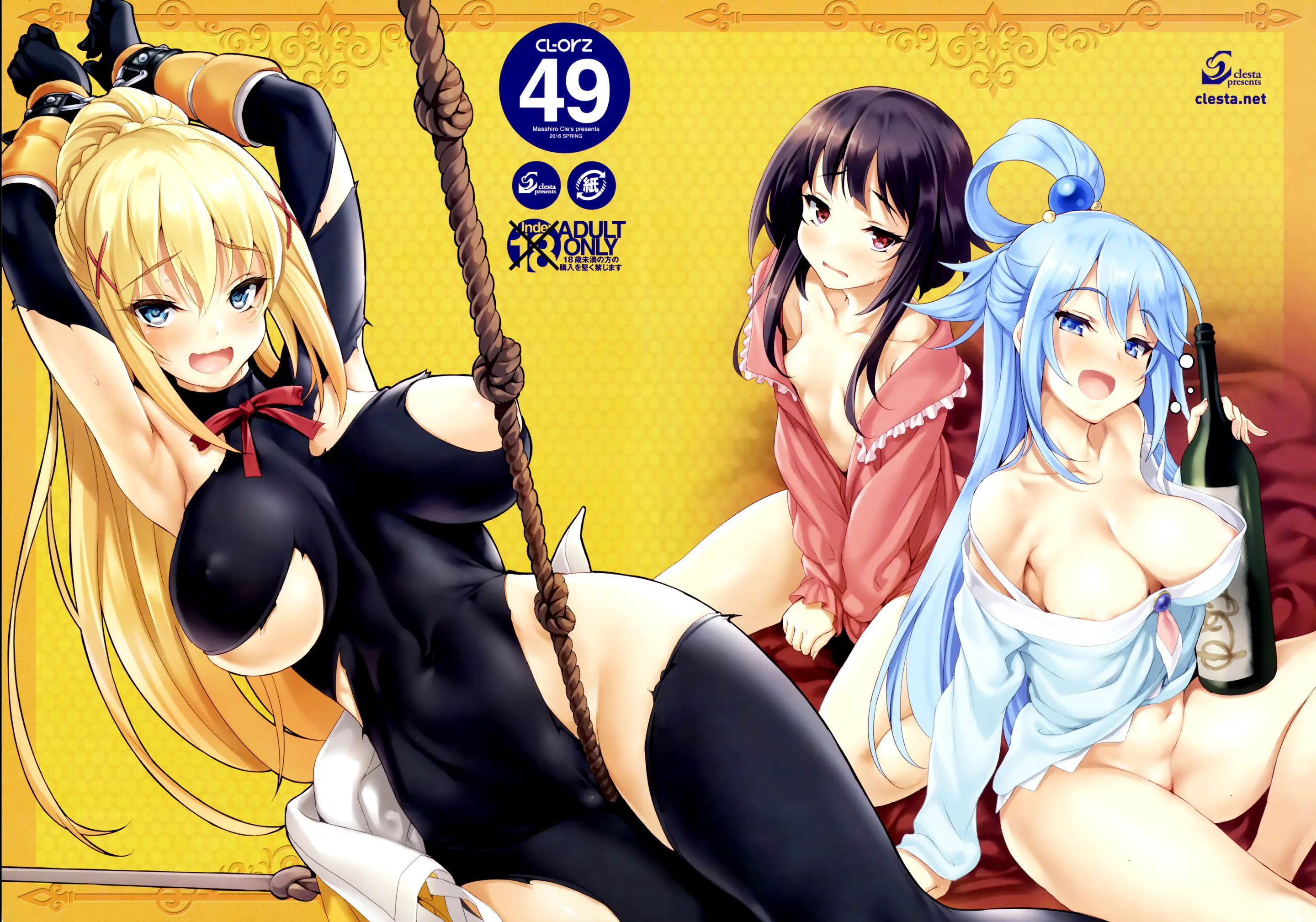 CL-Orz 49