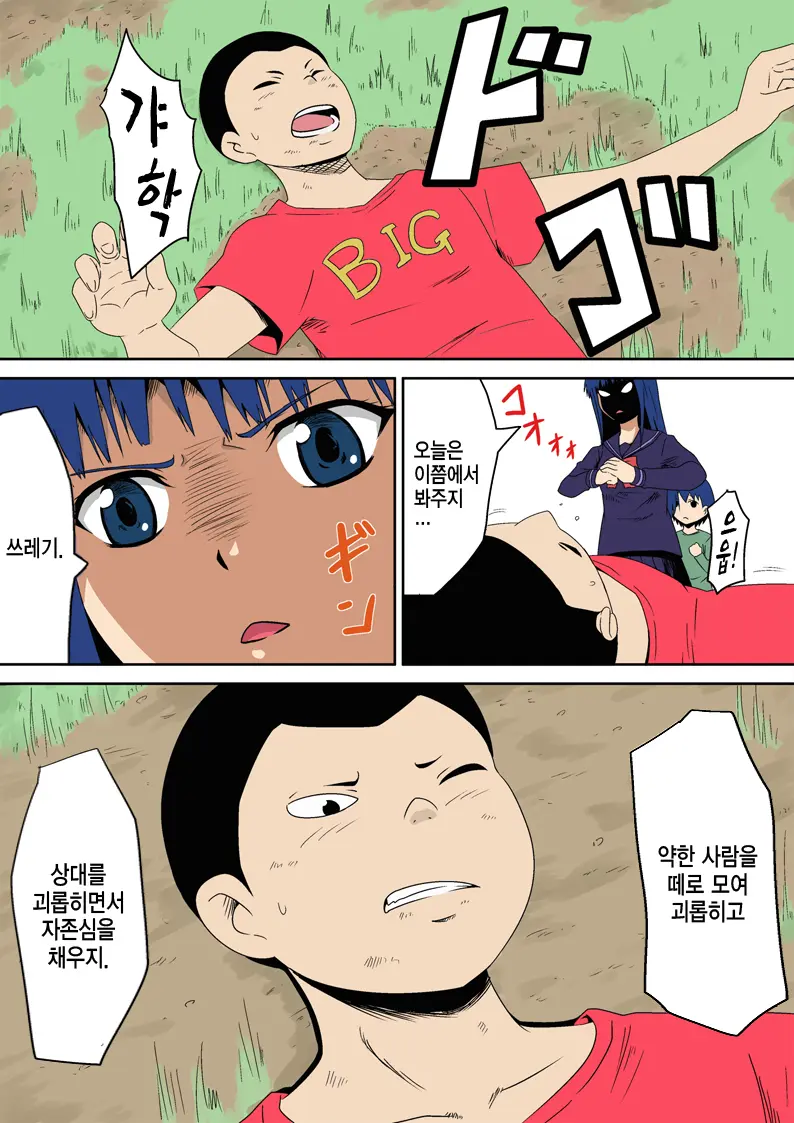 Kyouran Kazoku Kazoku Asobi Hen Zenpen Omocha Ni Sareta Mama