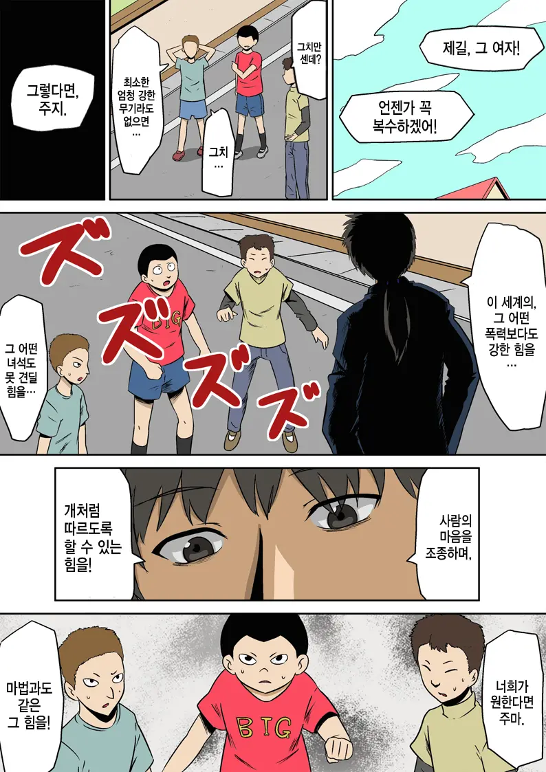 Kyouran Kazoku Kazoku Asobi Hen Zenpen Omocha Ni Sareta Mama