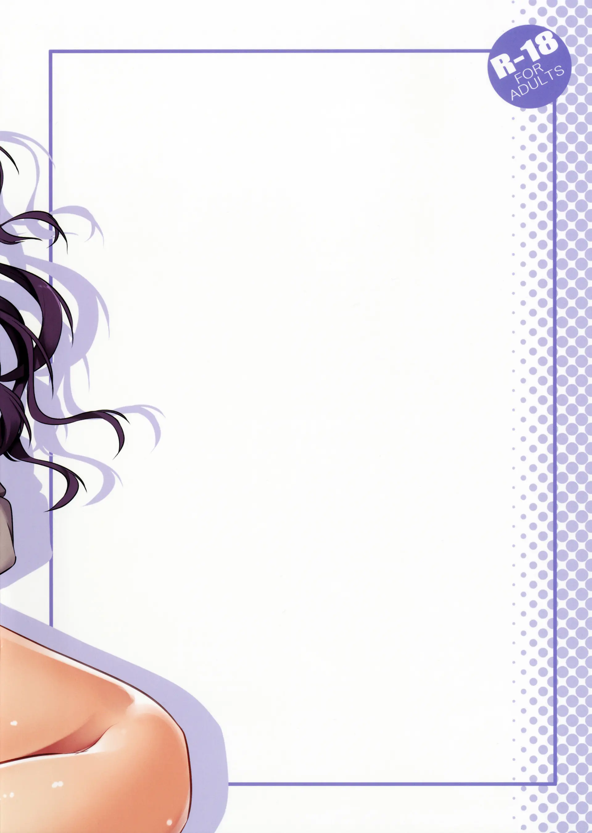 Ichinose Shiki To Chemical Make Love