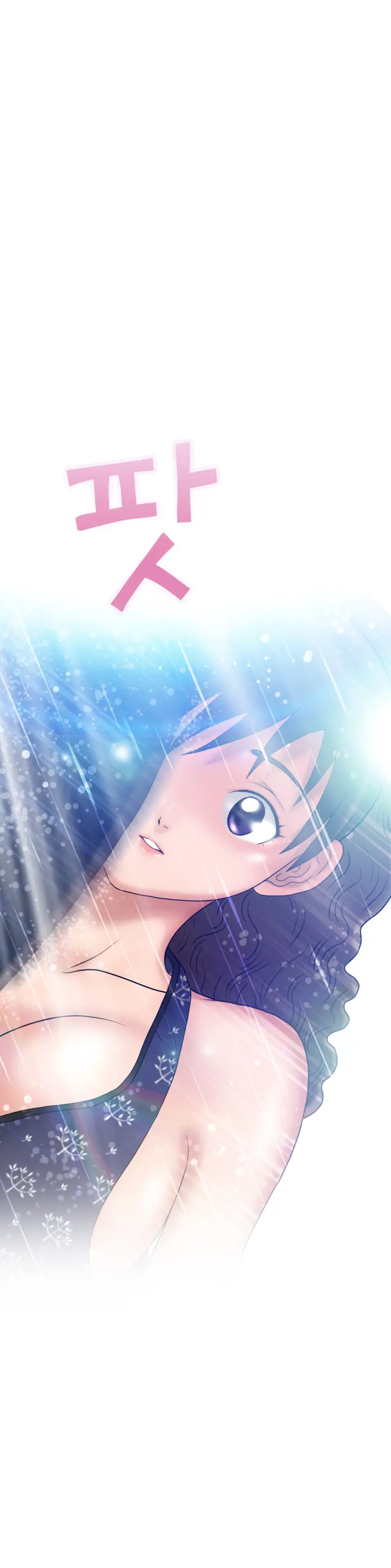 The Woman At The Fukuoka Ch. 0-14