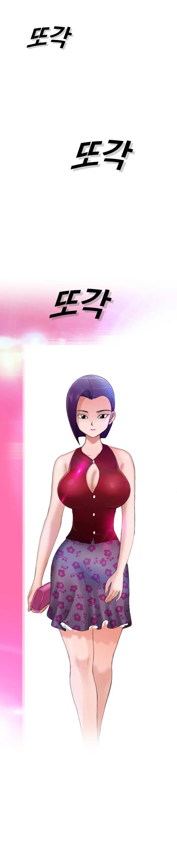 The Woman At The Fukuoka Ch. 0-14