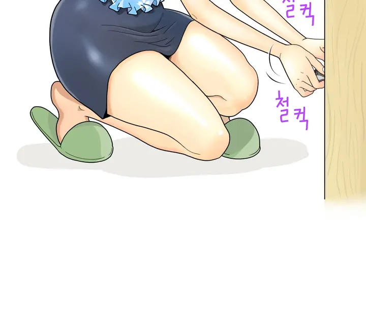 The Woman At The Fukuoka Ch. 0-14