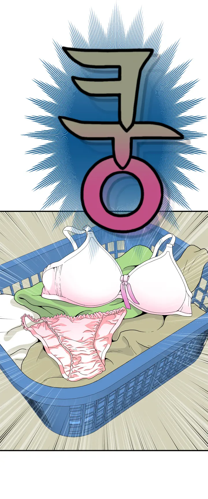 The Woman At The Fukuoka Ch. 0-14