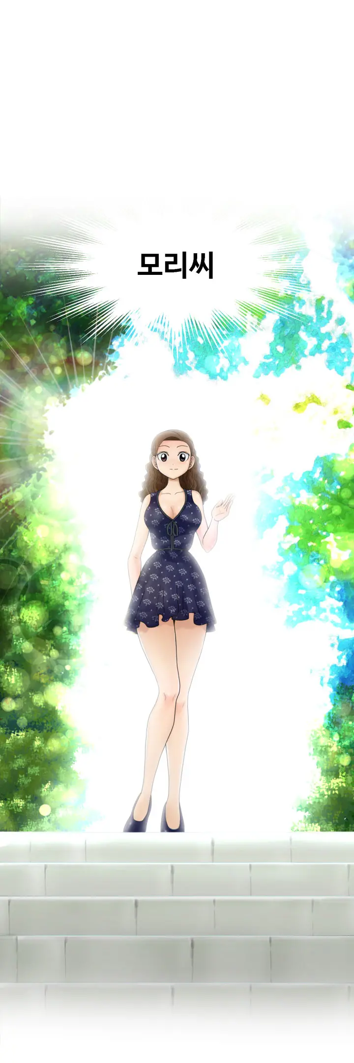 The Woman At The Fukuoka Ch. 0-14