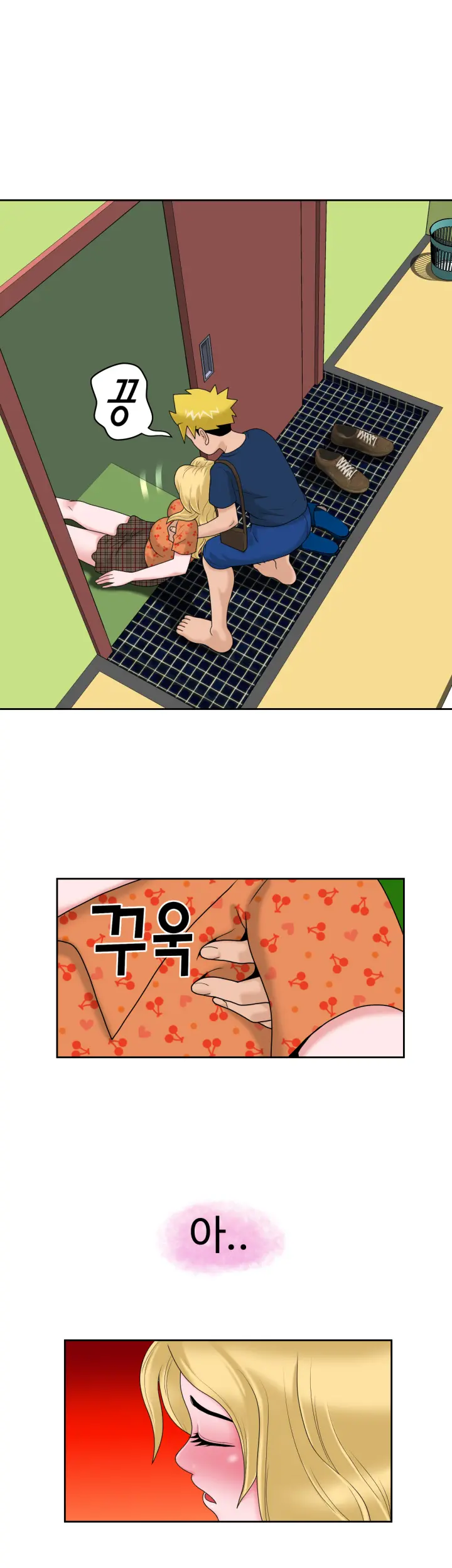 The Woman At The Fukuoka Ch. 0-14