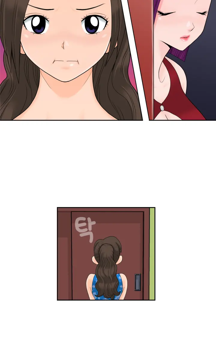 The Woman At The Fukuoka Ch. 0-14
