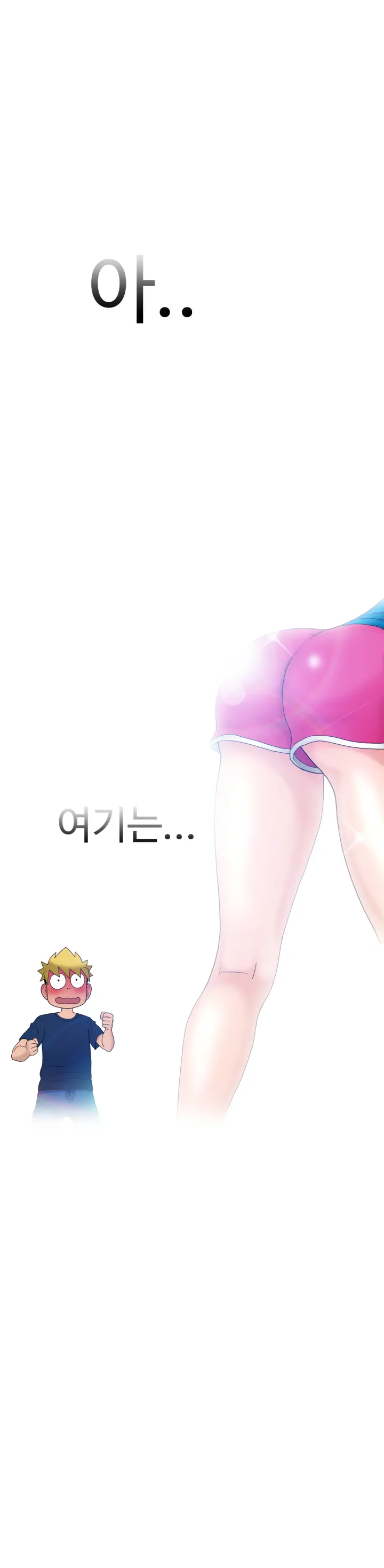 The Woman At The Fukuoka Ch. 0-14