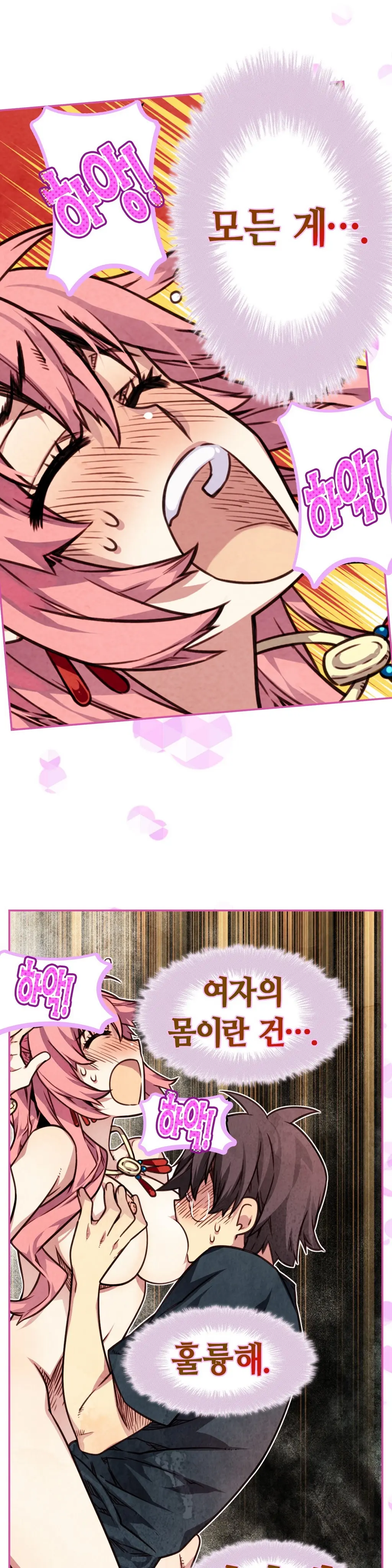 Advent Goddess Ch. 1-37