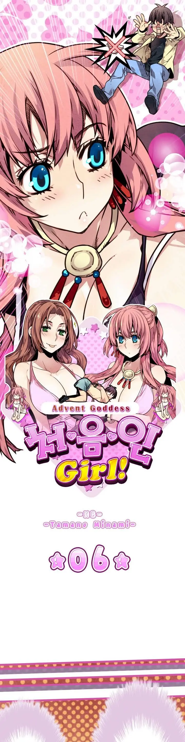 Advent Goddess Ch. 1-37