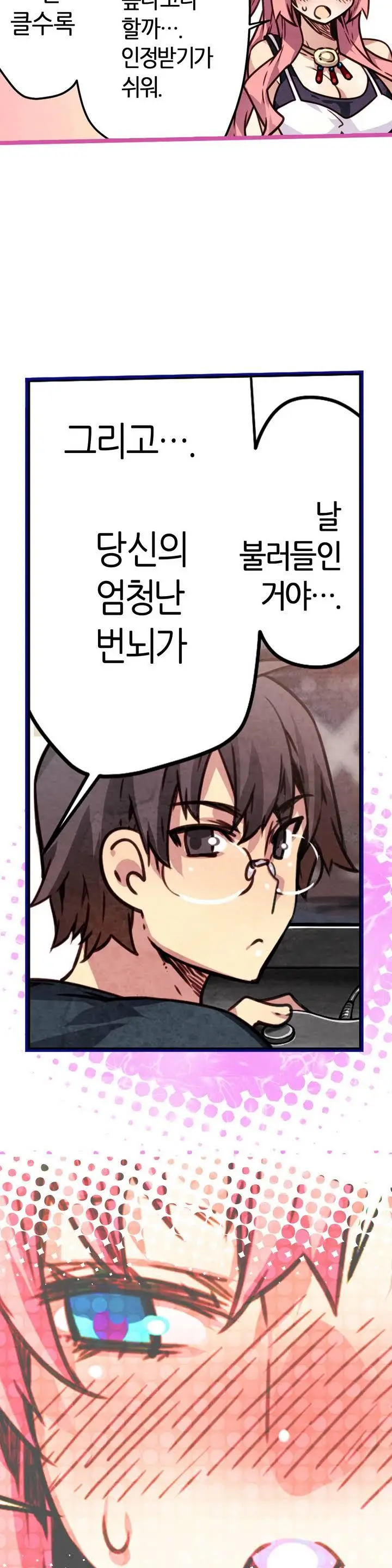 Advent Goddess Ch. 1-37