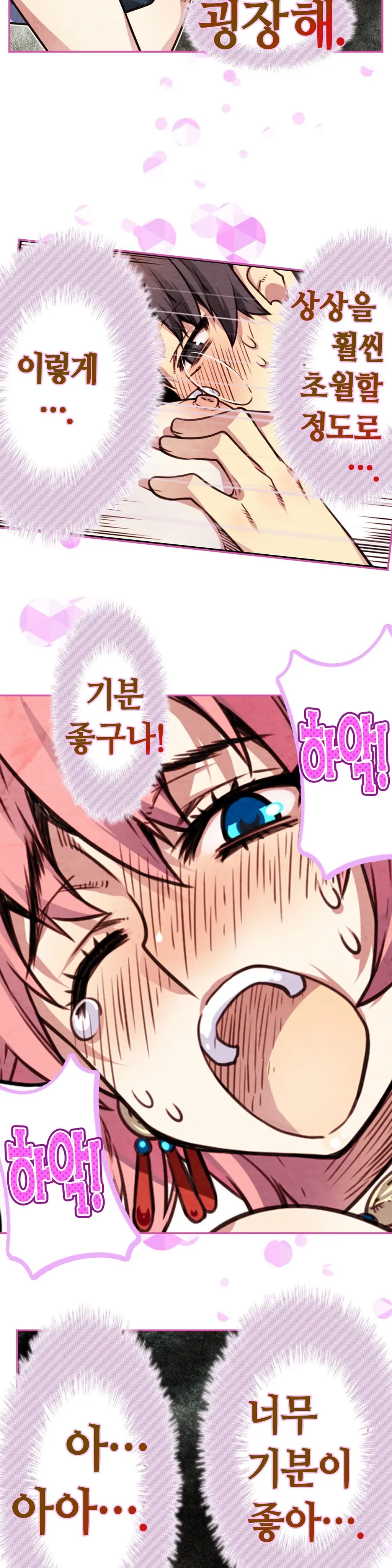 Advent Goddess Ch. 1-37