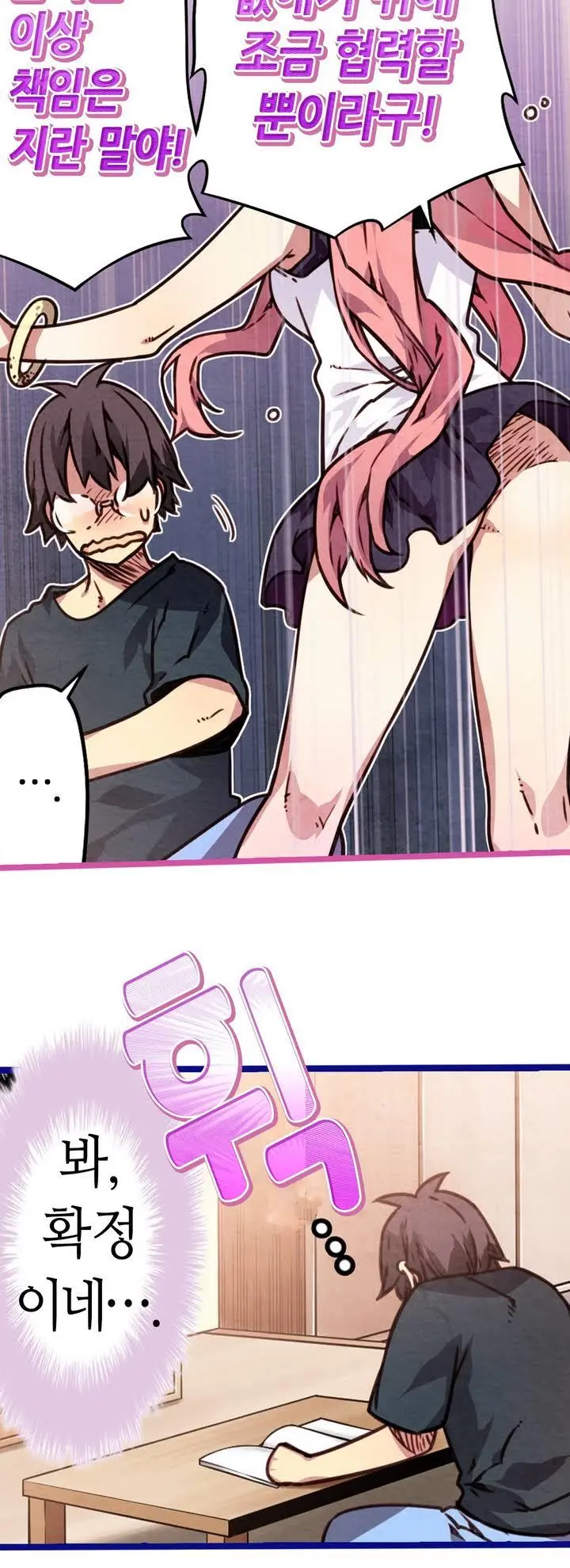 Advent Goddess Ch. 1-37