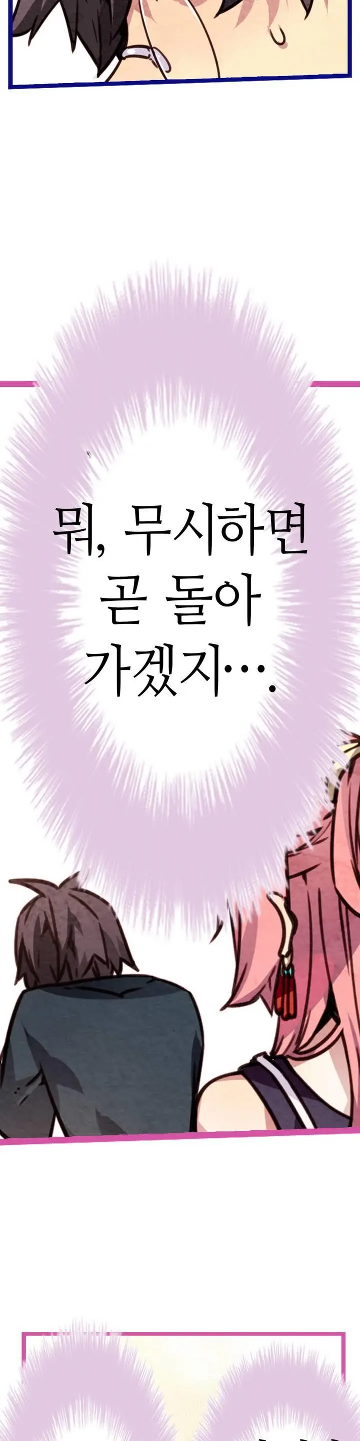 Advent Goddess Ch. 1-37