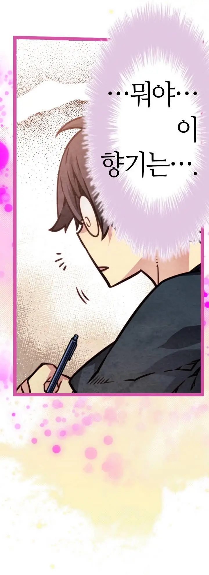 Advent Goddess Ch. 1-37