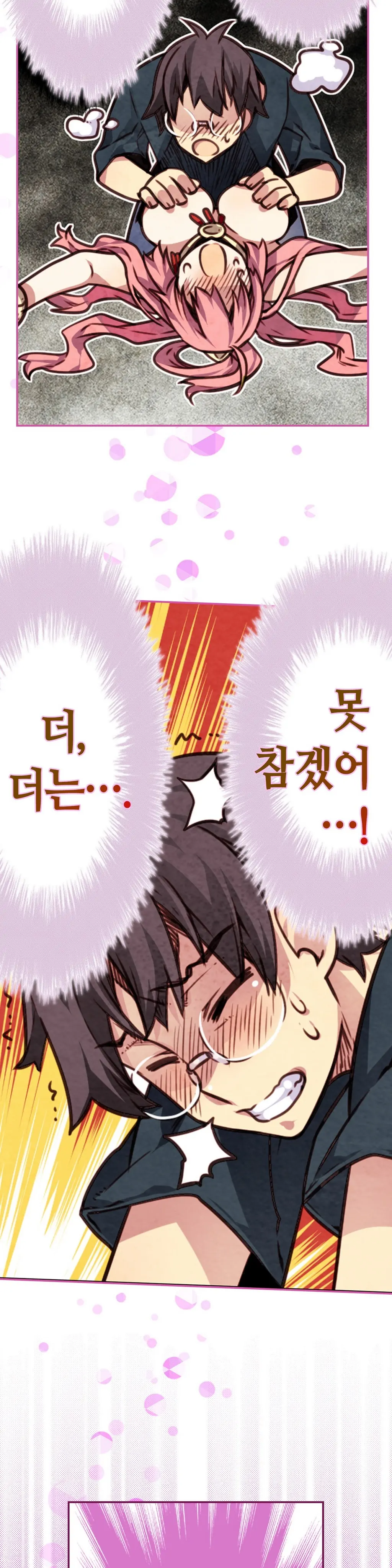 Advent Goddess Ch. 1-37