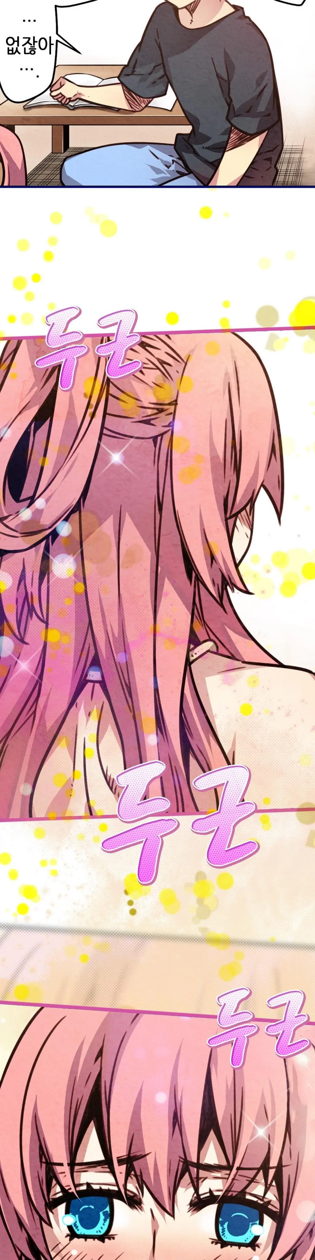 Advent Goddess Ch. 1-37
